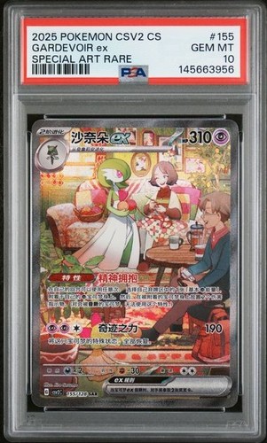 Pokemon tcg chinesisch - pokemon,