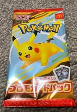2025 McDonald’s Japan Pokémon Promo Pack – Pikachu + 1 Random Card (Unopened)