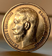 1 Rubel 1915 ✯ (B·C) ☸ "Zar Nikolaus II"(1894-1917) ☆Silber☆Russ.☆ Bitkin# 70(R)