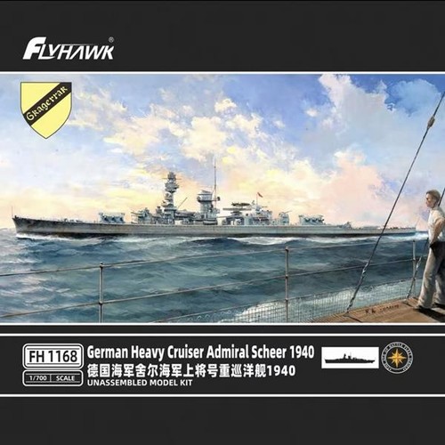Flyhawk fh1168 german - flyhawk, heavy