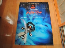 Arnold Schwarzenegger TOTAL