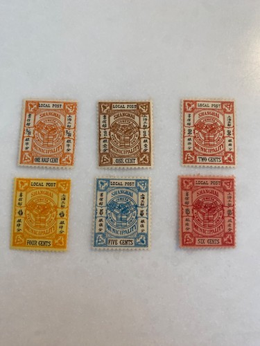 Briefmarkenset shanghai - briefmarkenset,