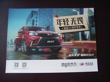 Landwind X2 Prospektblatt /