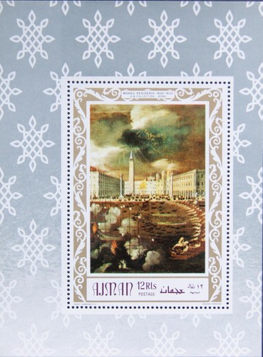 Ajman 1969 block 112 - block,
