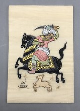 Small Persian Magnifying Glass