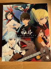 Anime Blu Ray -Tower of God -