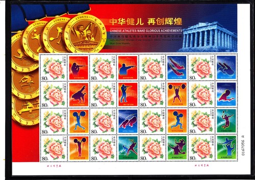 Olympische spiele 2004 judo - olympische,