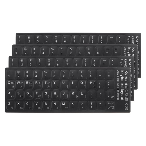 Tastatur aufkleber stück - 4,