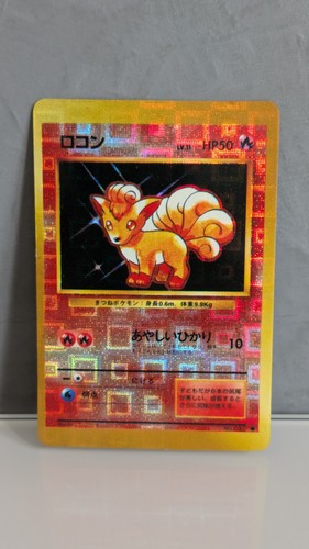 Pokemon sticker karte - sticker,