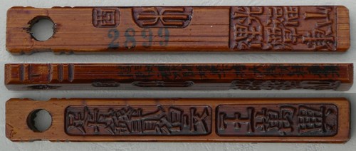 China bamboo tally bambusgeld - china,