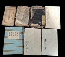 Antik Japanische Bücher Kanji