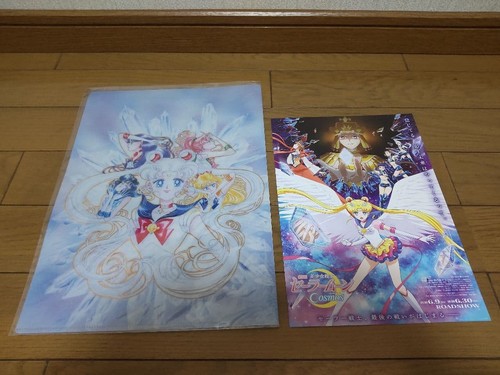 New unopened sailor moon - unopened,