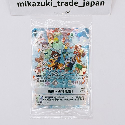 Digimon card 156 - card, p-156