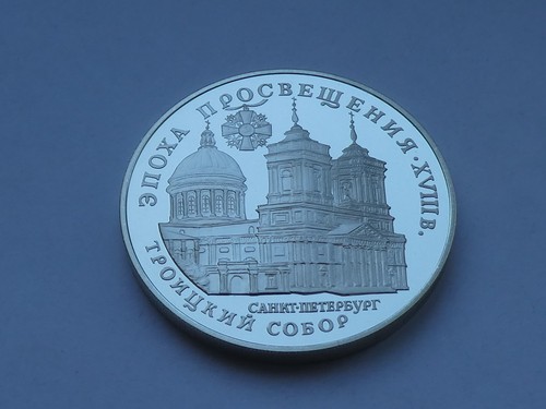 Russland rubel 1992 - russland,, 3