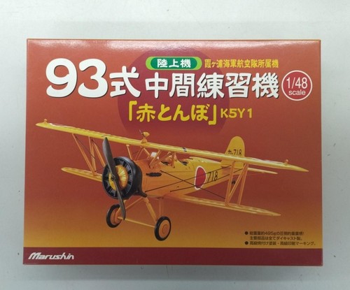 Marushin 93intermediate - marushin,