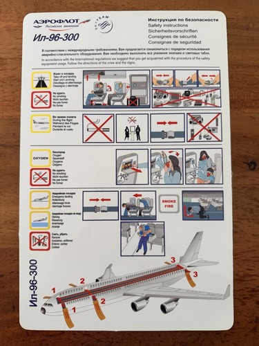 Aeroflot 300 skyteam - aeroflot, 96-300