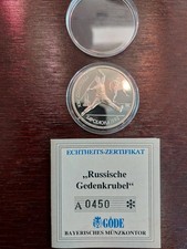 RUSSLAND  1 RUBEL  -