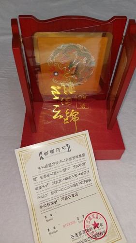 China seide brokatbild yunjin - seide,