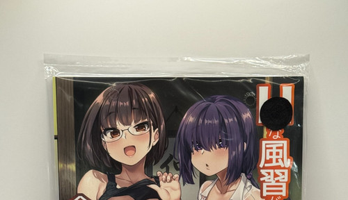 Doujinshi anime japan - anime,