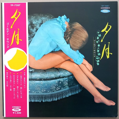 Golden sounds 1968 yuzuki - golden, sounds.1968.yuzuki.red