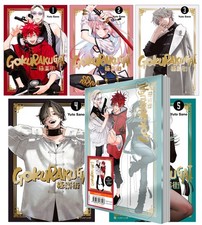 Gokurakugai Band 1-5 mit Acryl