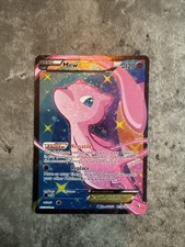 Mew EX (Full Art) RC24/RC25