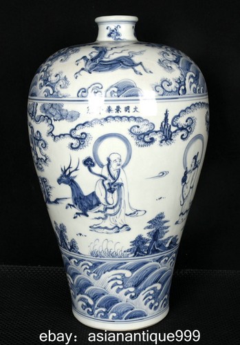 Ming jingtai markiert - 17,6",