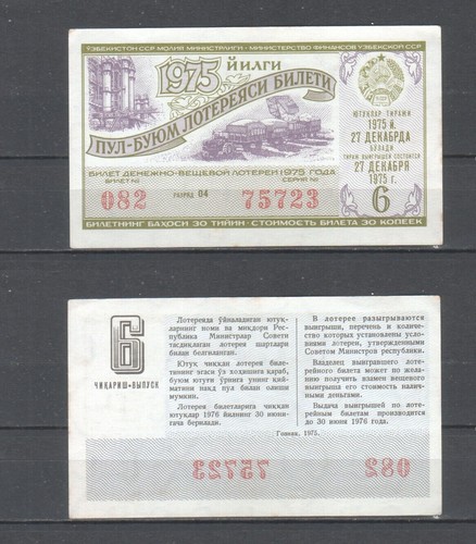 Sowjetunion usbekische ssr - sowjetunion,