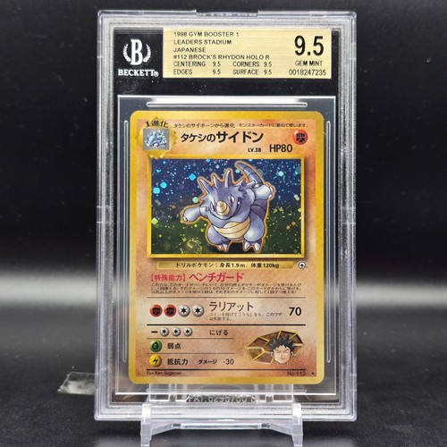 1998 pokemon gym - pokemon, 1