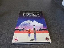 Neon genesis evangelion - genesis, the