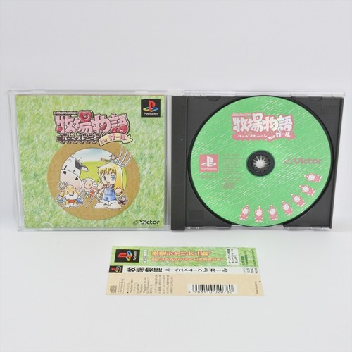 Ps1 bokujo monogatari für - ps1,