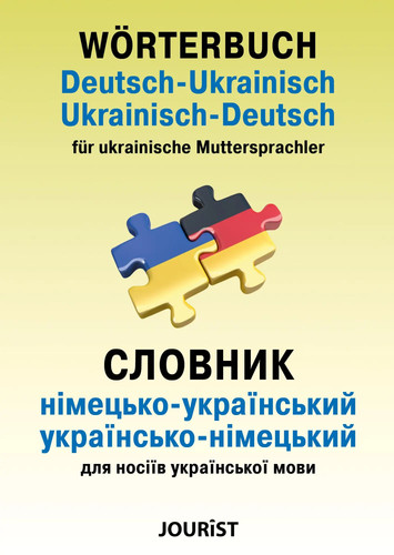 Wörterbuch