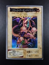 YUGIOH BANDAI 1998 CARDDASS | BLACK SKULL DRAGON | 1ST PRINT | NO. 49 | VG-EX