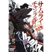 Samurai Champloo Vol. 1 -