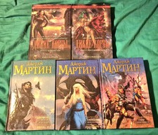 5x Bücher Джорж