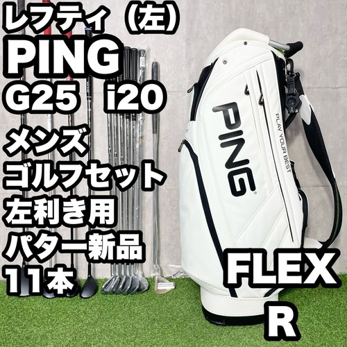 Ping g25 i20 golfschläger set - g25,