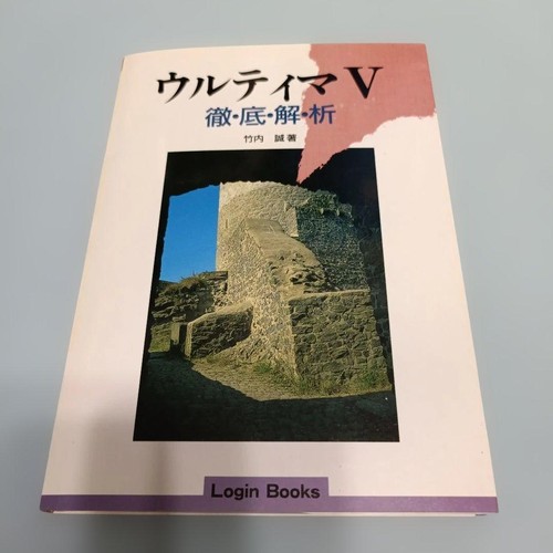 Login books ultima - books, v