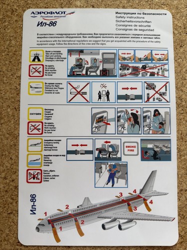 Aeroflot safety card - il,