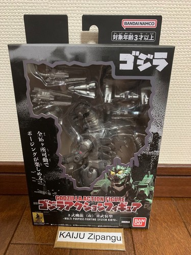 2025 bandai 2 - 2025,