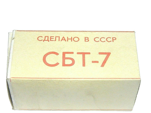 Sbt сбт geiger - sbt-7/СБТ-7/geiger, muller