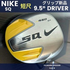 Nike SQ Short Driver