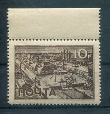 FELDPOST WLASSOW-Armee 10Rubel OBERRAND ** MNH POSTFRISCH (80759