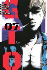 GTO: Great Teacher Onizuka 7 |