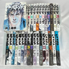 Vagabond Vol. 1-37