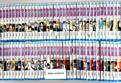 Bleach japanese language - bleach,