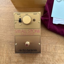 Electro Harmonix GOLDEN SMALL STONE LIMITED EDITION