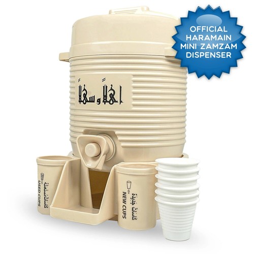 Offizieller beige mini zam - offizieller,