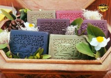 9 Aleppo -Duft-seifen –