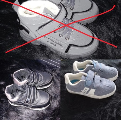 Kinderschuhe 27 - kinderschuhe, 25
