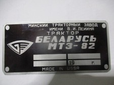 Typenschild Schild russisch Traktor Oldtimer CCCP belarus MTS 82 S103 Udssr USSR